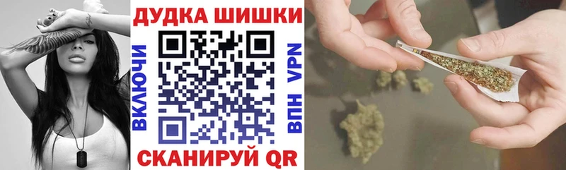 Где купить Великий Новгород МАРИХУАНА КОКАИН A PVP Псилоцибиновые грибы ГАШИШ