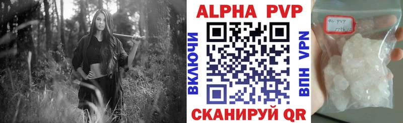 shop клад  Великий Новгород  Alfa_PVP VHQ  цены  