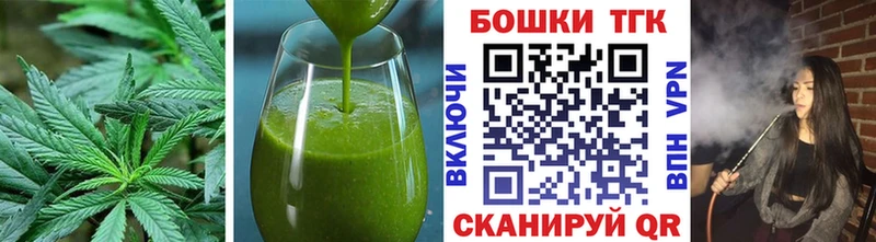 Canna-Cookies марихуана  Великий Новгород 