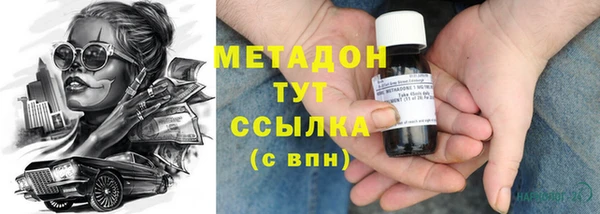 кокаин Вязьма