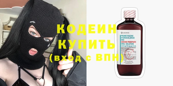 кокаин Вязьма