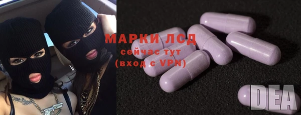 кокаин Вязьма