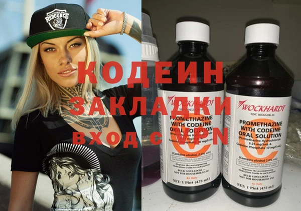метадон Вязники