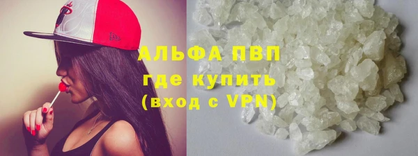 гашишное масло Вяземский