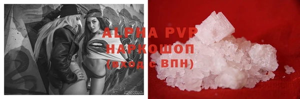 гашишное масло Вяземский