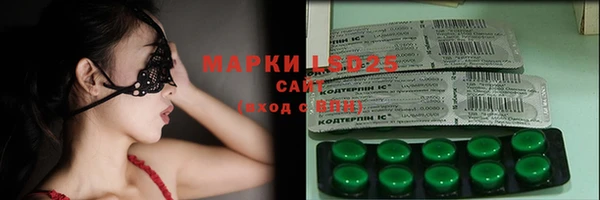 метадон Вязники