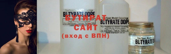 гашишное масло Вяземский