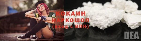гашишное масло Вяземский