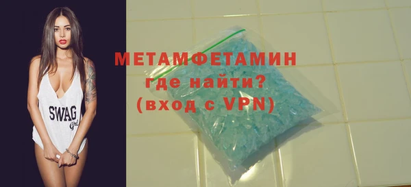 кокаин Вязьма