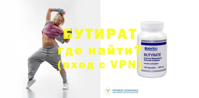 метадон Вязники