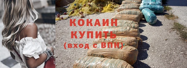 гашишное масло Вяземский