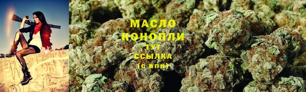 кокаин Вязьма