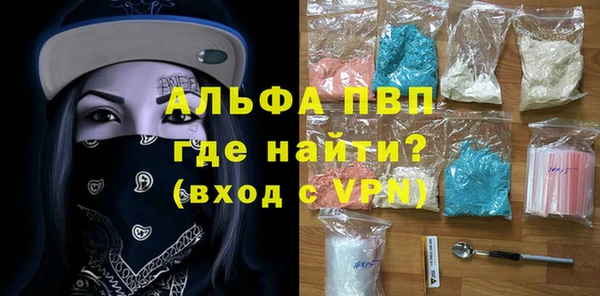 кокаин Вязьма