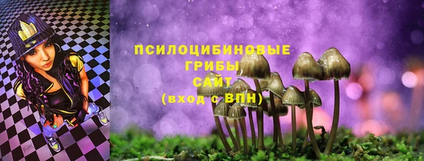 кокаин Вязьма