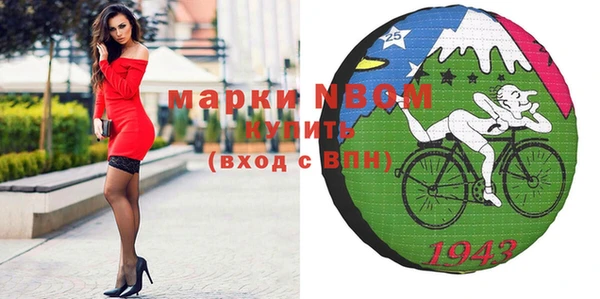 гашишное масло Вяземский