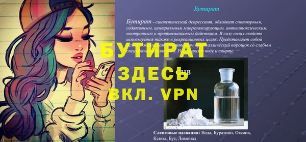 метадон Вязники