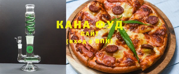 гашишное масло Вяземский