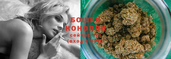 гашишное масло Вяземский