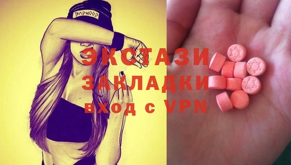 метадон Вязники