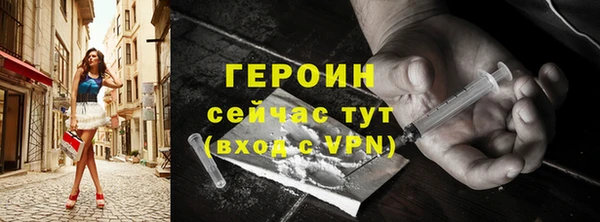 гашишное масло Вяземский
