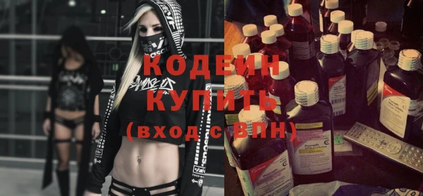 кокаин Вязьма
