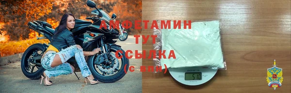 кокаин Вязьма