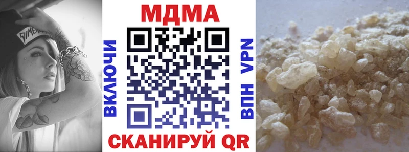 МДМА кристаллы купить сайты Великий Новгород
