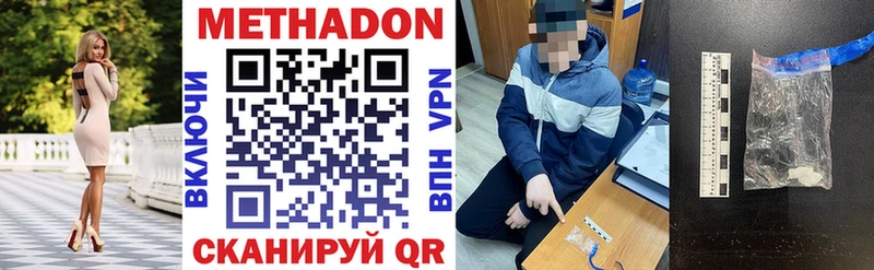 где можно купить Великий Новгород KRAKEN ссылки Метадон VHQ