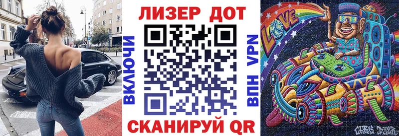 блэк спрут ссылки  Великий Новгород  Марки 25I-NBOMe 1,8мг 