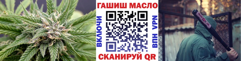 blacksprut онион  Великий Новгород  сайты даркнета состав  ТГК вейп 