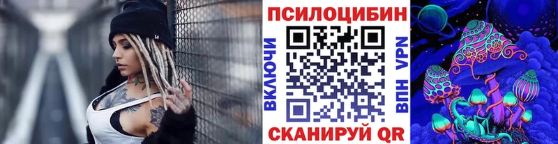 Галлюциногенные грибы GOLDEN TEACHER  Великий Новгород 